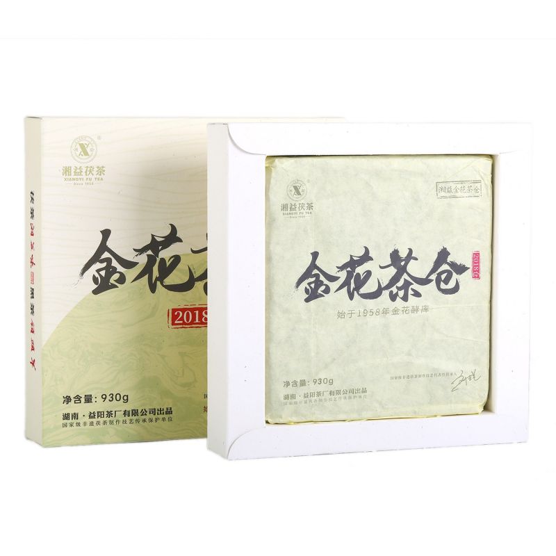 湘益金花茶仓2018仓茯砖茶930g