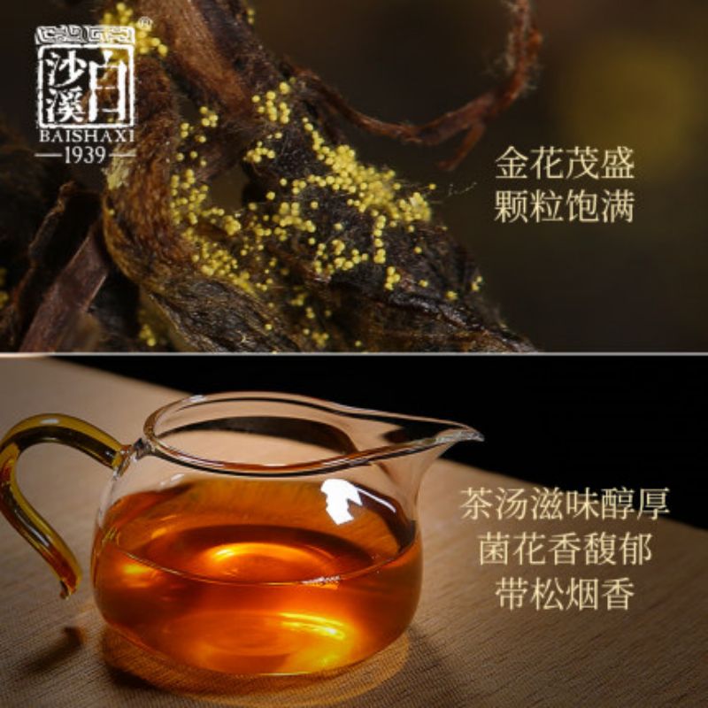 大师益品茯砖茶